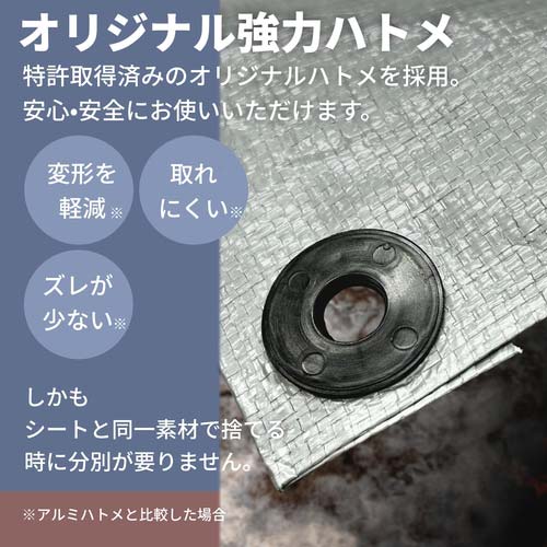 ユタカメイク シート #3000シルバーシート 4.5×5.4 SL 30-12