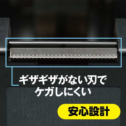 ニチバン テープカッター 直線美 大巻用 白 TCCB5 TC-CB5