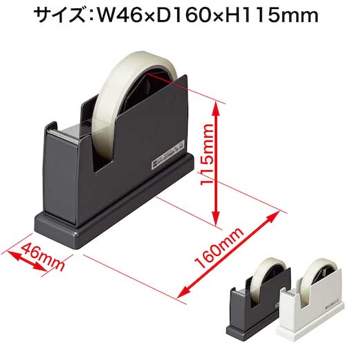 OP テープカッター 黒 TD-100-BK