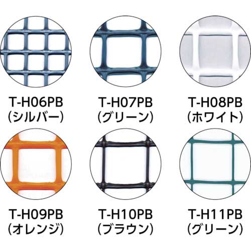 TRUSCO 多目的樹脂ネット ブラック1mX5m 目合4mmX4mm T-H01PB-5Mの通販 