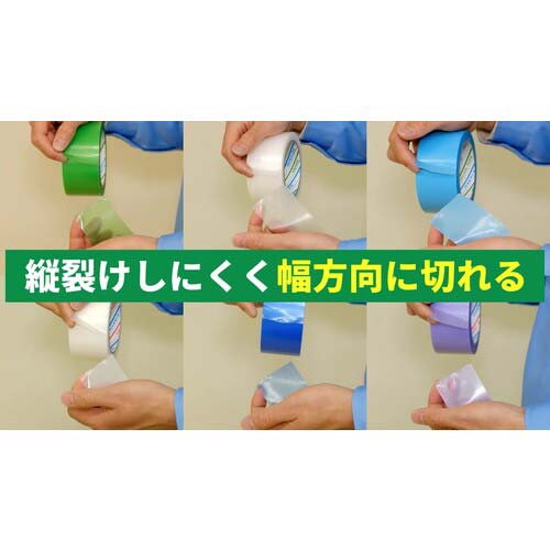 パイオラン 建築・引越し養生用テープ 50mm×25m Y-09-SB 25M