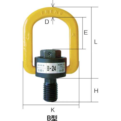 MARTEC フレノリンクボルト B-36