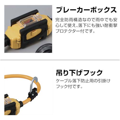 ハタヤ BFX延長コード 1口コンセントタイプ ブレーカー付 BFX-011KC