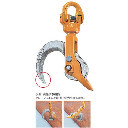 象印 バールセッター最大使用荷重3.2T BR032