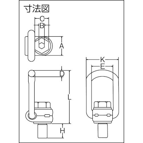 象印 ロードリング・0.5t (LR-05) LR-05