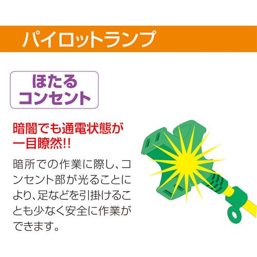 NICHIDO 延長コード 十字型トリプルランプ付 100V 2芯 10m LT2-10