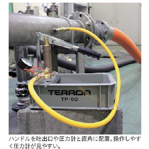 TERADA 水圧テストポンプ 手動式 NTP-50