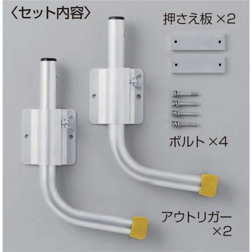 ハセガワ L型アウトリガー PAR1.0