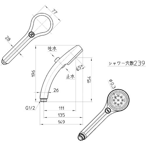SANEI 節水ストップシャワーヘッド マットホワイト 手元ストップ レイニー G1/2 PS303-80XA-MW2