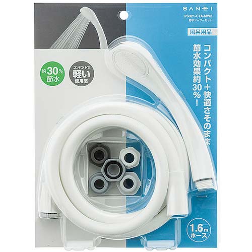 SANEI 節水シャワーセット アダプター付 ホワイト 節水25% PS321-CTA-MW2