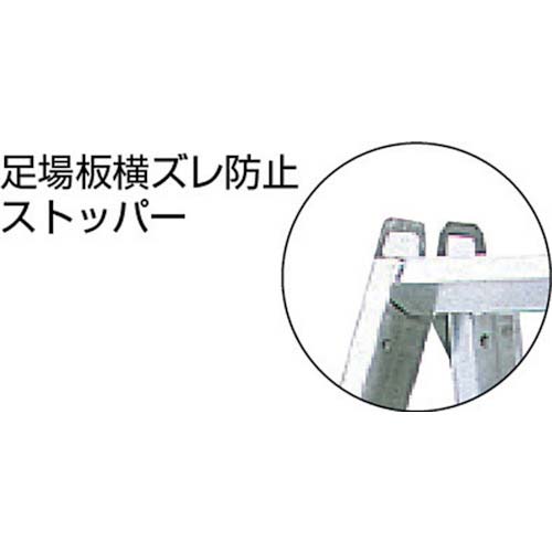 PiCa 専用脚立SEC-S型 溶接タイプ 天板高さ1.8m SEC-S180