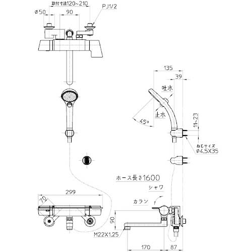 SANEI サーモシャワー混合栓 一般地用 手元ストップ 節水 ホース1.6m 日本製 SK18121CT2-13