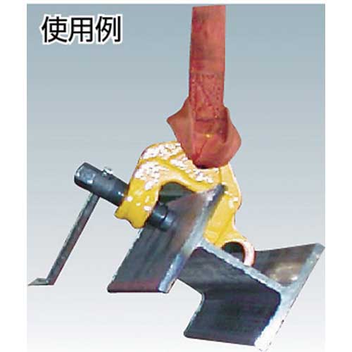 象印 ねじクランプ0.5t WF-00500の通販｜現場市場
