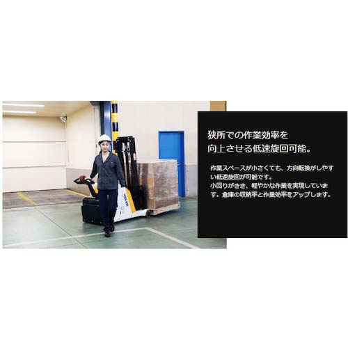 コレック ウォーキーカウンターリフト FX6ST