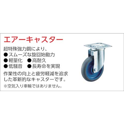 TRUSCO 樹脂台車 カルティオビッグ 固定 900X600 黒 MPK900-BK