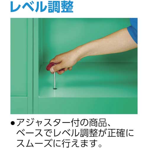 TRUSCO MU型保管庫 スチール引違 900X450XH720 MUS-7