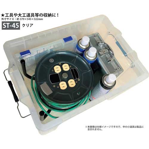JEJアステージ STボックス クリア #45 ST-45CR