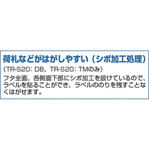 TRUSCO オリコン α折りたたみコンテナ スケルコン 20L 透明オレンジ オレンジ TR-S20OR