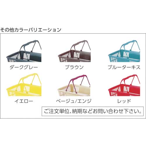 太幸 ショッピングバスケット U31 ブラック 31L U-31-BK