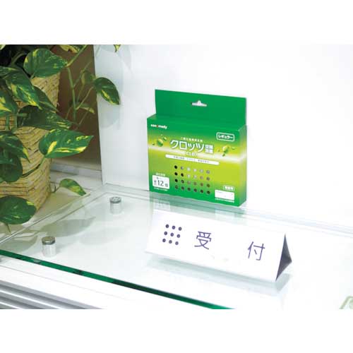 【廃番】sanwa クロッツ空間除菌60日間 1〜4畳用 107-239