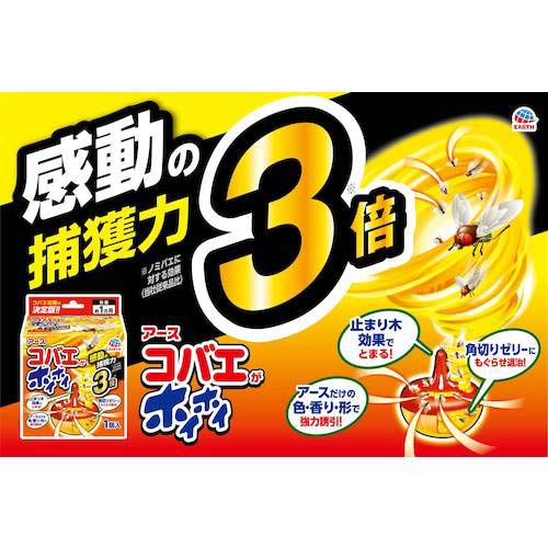 アース コバエがホイホイ 180315