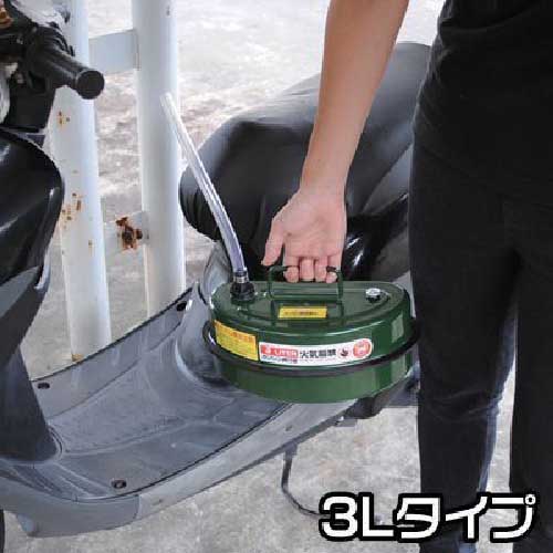 アストロプロダクツ ガソリン携行缶3L 2007000009536