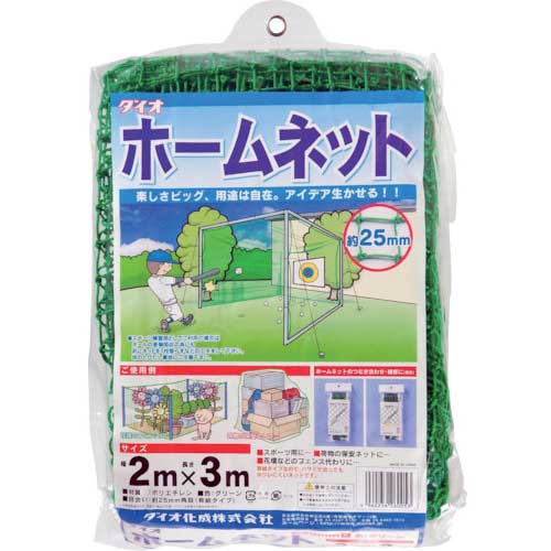 Dio ホームネット 25mm角目 緑 2m×3m 260053