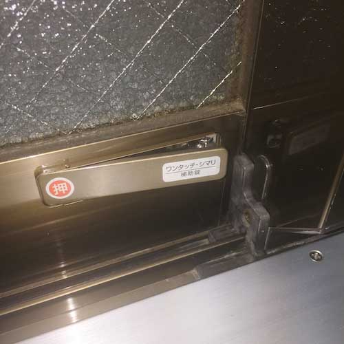 WAKI サッシ窓用ロック PBワンタッチシマリ SV ダイ (3個入) 269170