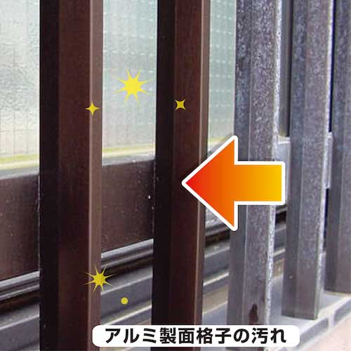 KANSAI 復活洗浄剤300ml アルミ用 00017660022300