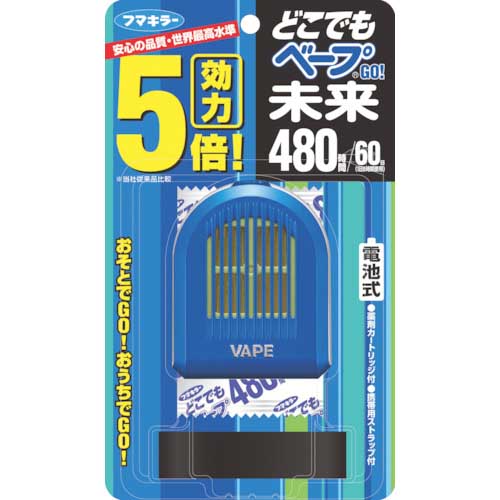 フマキラー 電池式殺虫剤屋外用どこでもベープGO!未来480時間セットブルー 430332