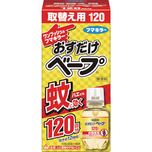 フマキラー ワンプッシュ式殺虫剤おすだけベープ120回分取替え用 441161