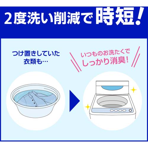 【廃番】Kao 業務用アタック消臭ストロングジェル 4KG 510860