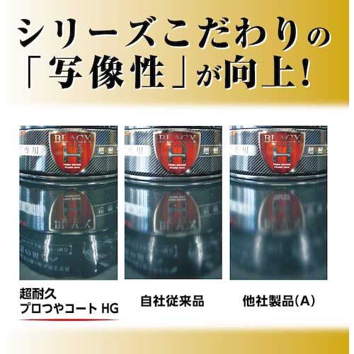 リンレイ 床用樹脂ワックス 超耐久プロつやコート1 HG 4L エコボトル 657275