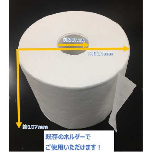 【廃番】エリエール エルヴェールトイレットティシューシングル170m6R芯なし(723282/21000745) 723282