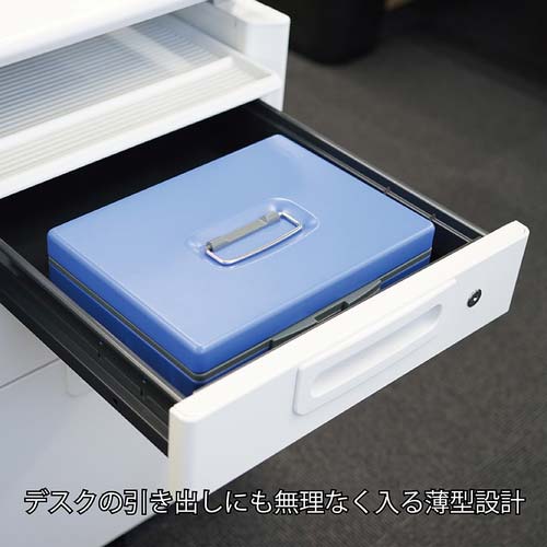 カール 手提げ金庫 キャッシュボックス CB-8400-B ブルー A5サイズ