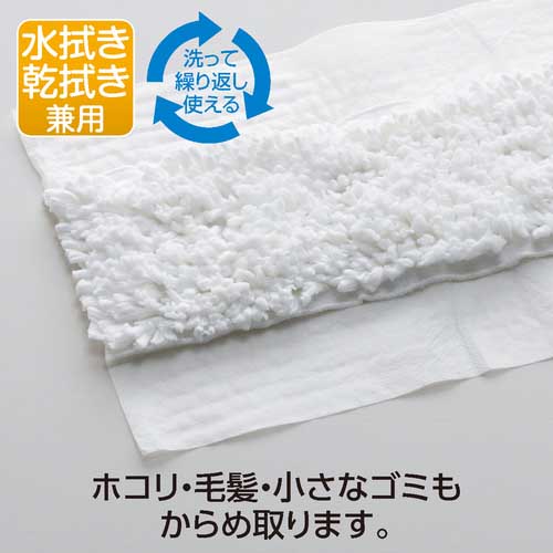 テラモト ライトダスターNW49 (100枚入) CL-362-049-0