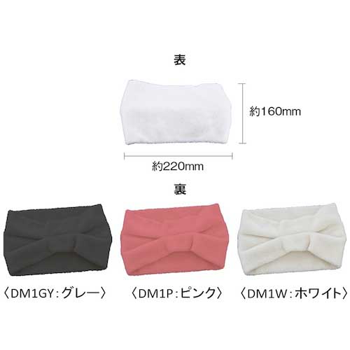 【廃番】TRUSCO 消臭タオル地ターバン DEO-MOFF グレー DM1GY