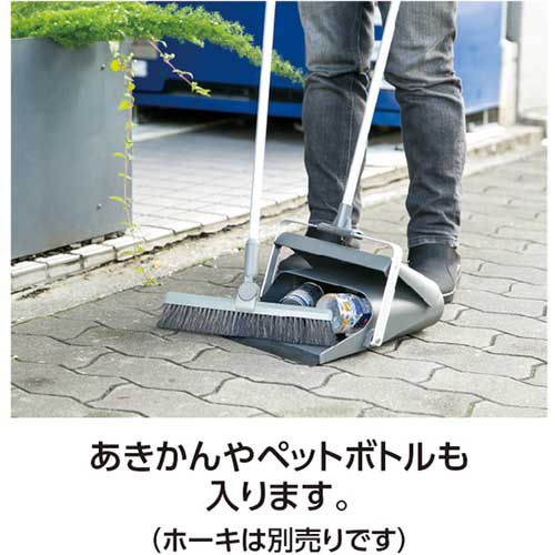 (まとめ) テラモト エコBM-2 チリトリ 黒 DP-465-100-7 1個 〔×2セット〕 まとめ) テラモト エコBM-2 チリトリ 黒 DP-465-100-7 1個 ×2セット