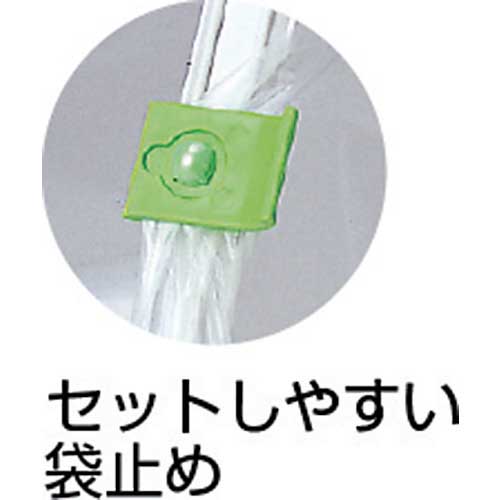 テラモト ちりとり捨 小 DP-466-010-1 10個セット ちりとり フレーム ちりとり捨楽 グリーン DP-466-010-1 ｜ 塵取り ごみ袋 装着 チリトリ 自立 落ち葉 回収 45Lゴミ袋 捨てやすい  袋ごと捨てるだけ | オンラインショップ　びーんず