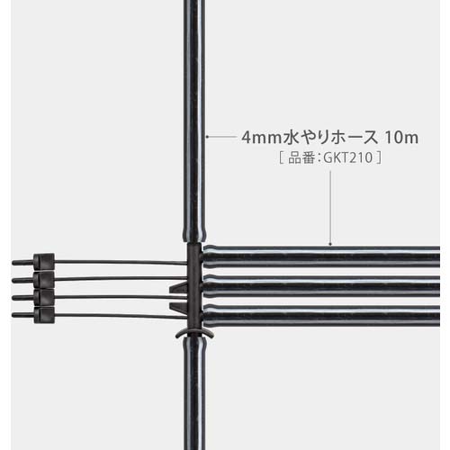 タカギ 4mmジョイント 4分岐 (2個入) GKJ112