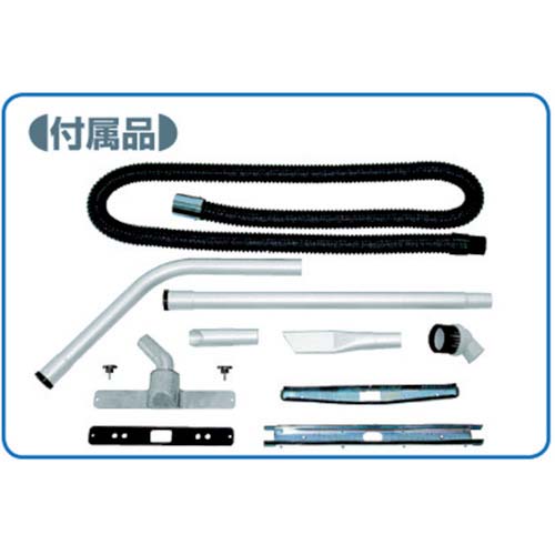 三立 高効率型電動バキュームクリーナー JX-4030 100V JX-4030-100V