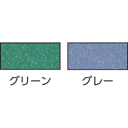 テラモト トリプルシート 灰 9mm 1X10m MR-154-210-6