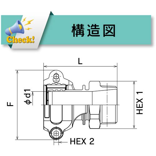 ホース用継手　真鍮製　トヨコネクタ　TC6-B型　適合ホース内径38ミリ　継手規格R1-1/2 TC6-B38-R1-1/2 TC6-B32-R1-1⁄4 ホース継手 クランプ式 真鍮製[トヨコネクタ TC6-B型
