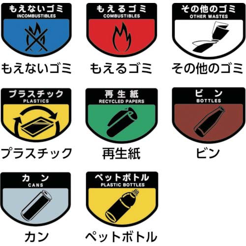 コンドル 屋内用屑入れ リサイクルトラッシュECO-70用 平蓋 アイボリー YW-134L-OP4