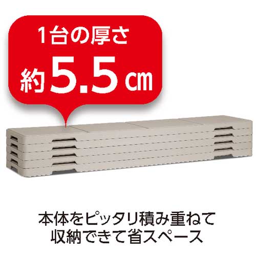 テラモト スタッキングブローベンチ1800グレー BC-305-518-7