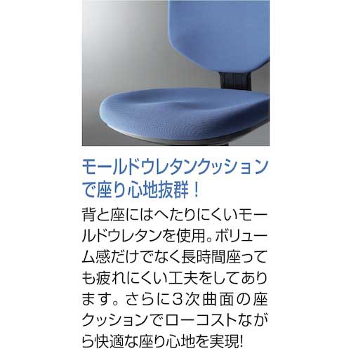 アイリスオーヤマ 回転イス BIT-EX43L0-VGRY