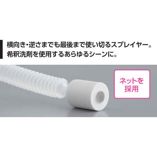 コンドル スプレー容器 キャニオンスプレー H-500 イエロー 黄 C356-000X-MB-Y