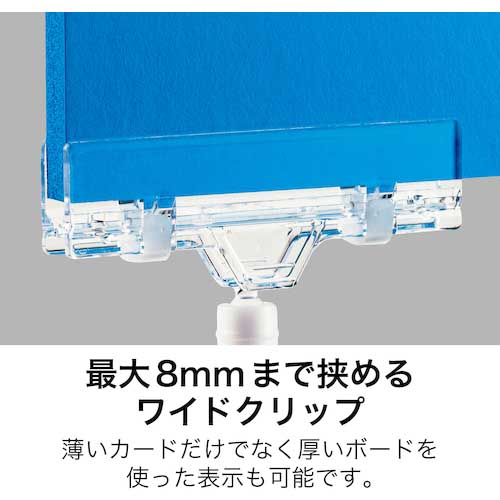 OP クリップホルダー 5個 CH-240