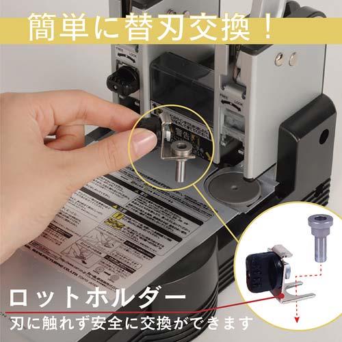 カール 強力パンチ HD-410N 穿孔枚数110枚