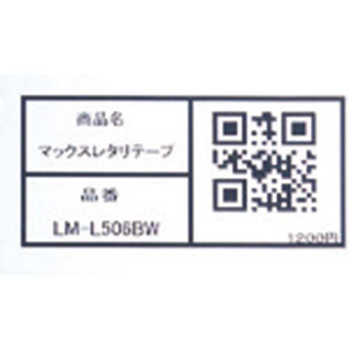 MAX ビーポップミニ用ラミネートテープ 24mm幅 つや消し銀×黒文字 8m巻 LM-L524BM